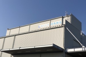 関西物流の営業倉庫